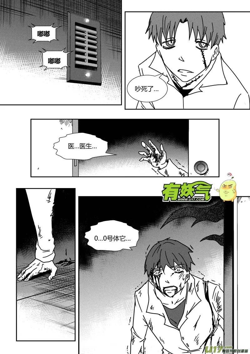 第二十八章 上 第4页