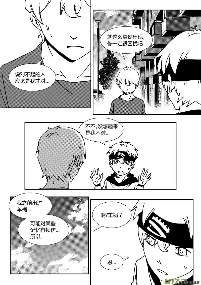 第二十七章 下 第1页