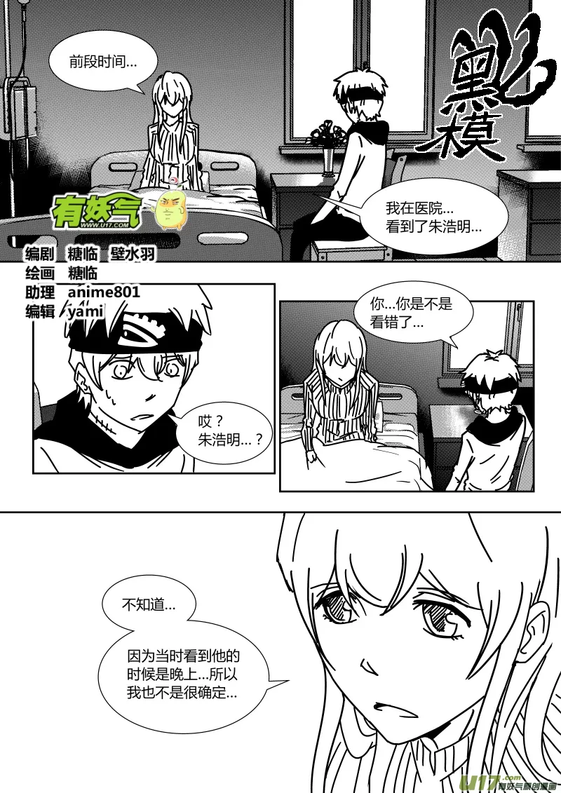 第二十七章 上 第1页