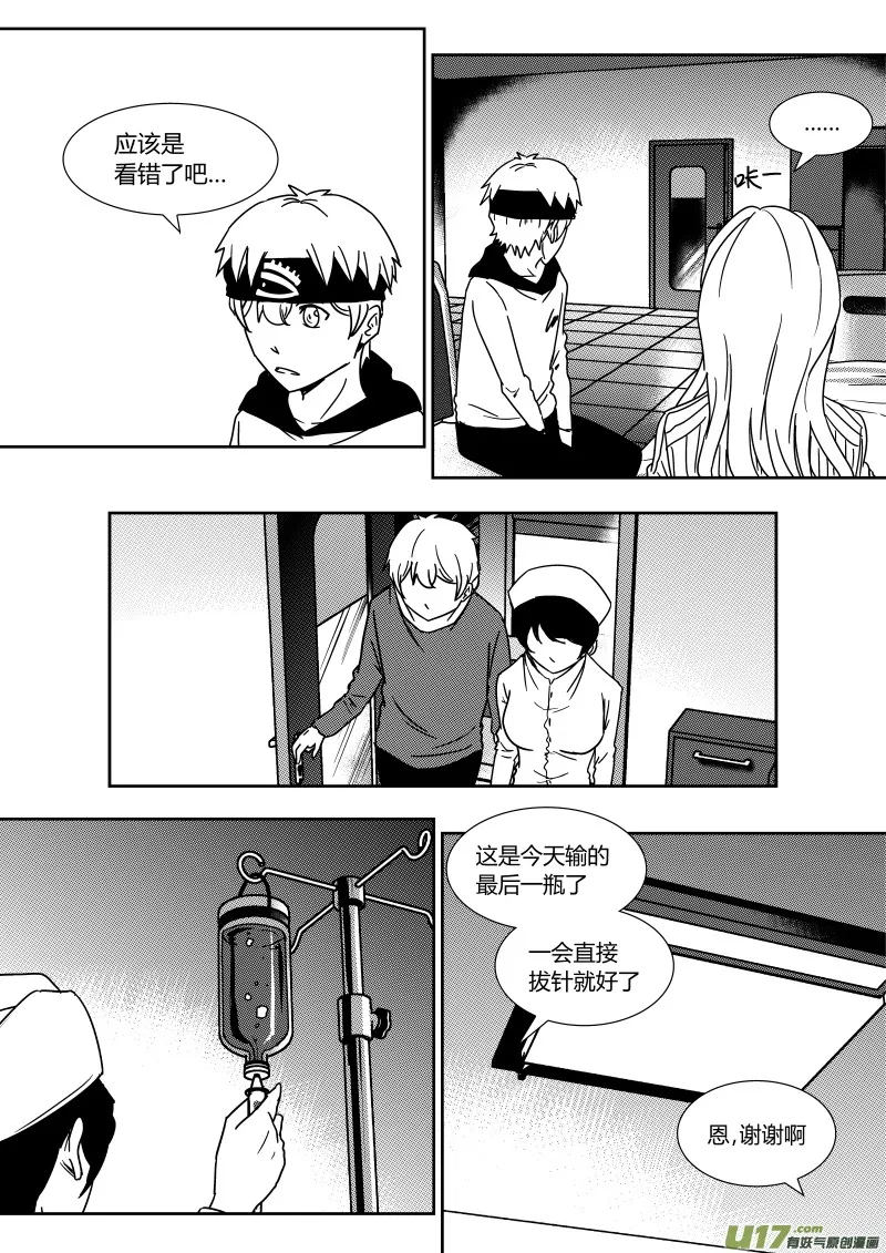第二十七章 上 第2页