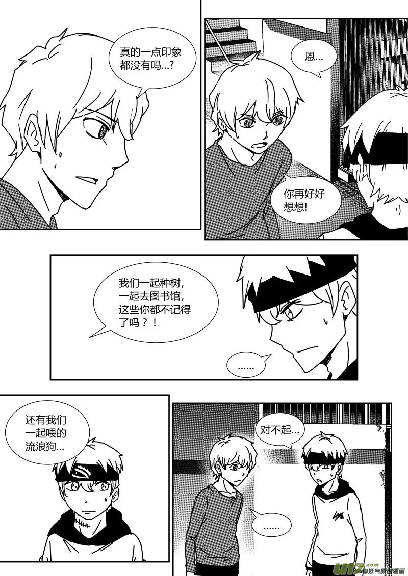 第二十七章 上 第8页
