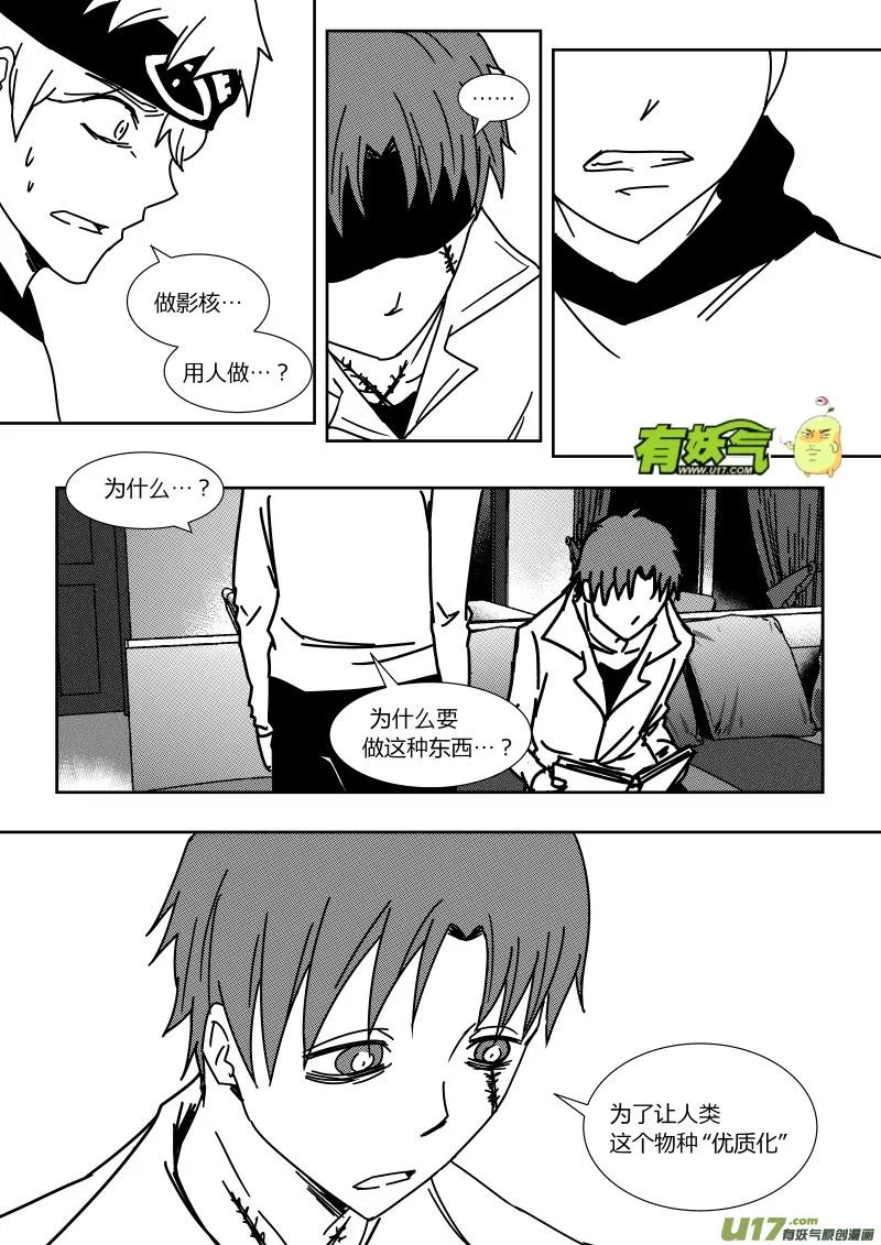 第二十六章 上 第2页