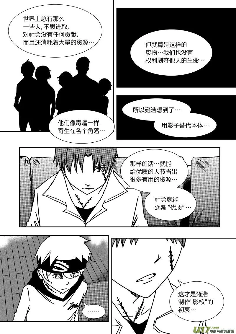 第二十六章 上 第3页