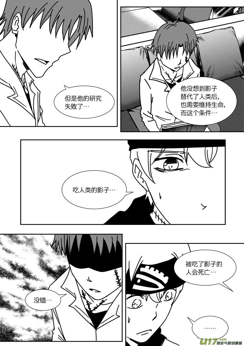 第二十六章 上 第4页