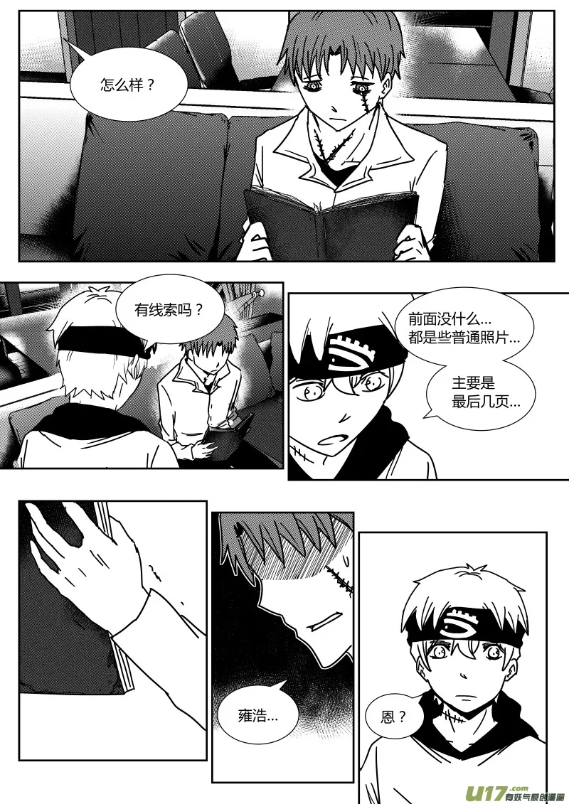第二十五章 下 第1页