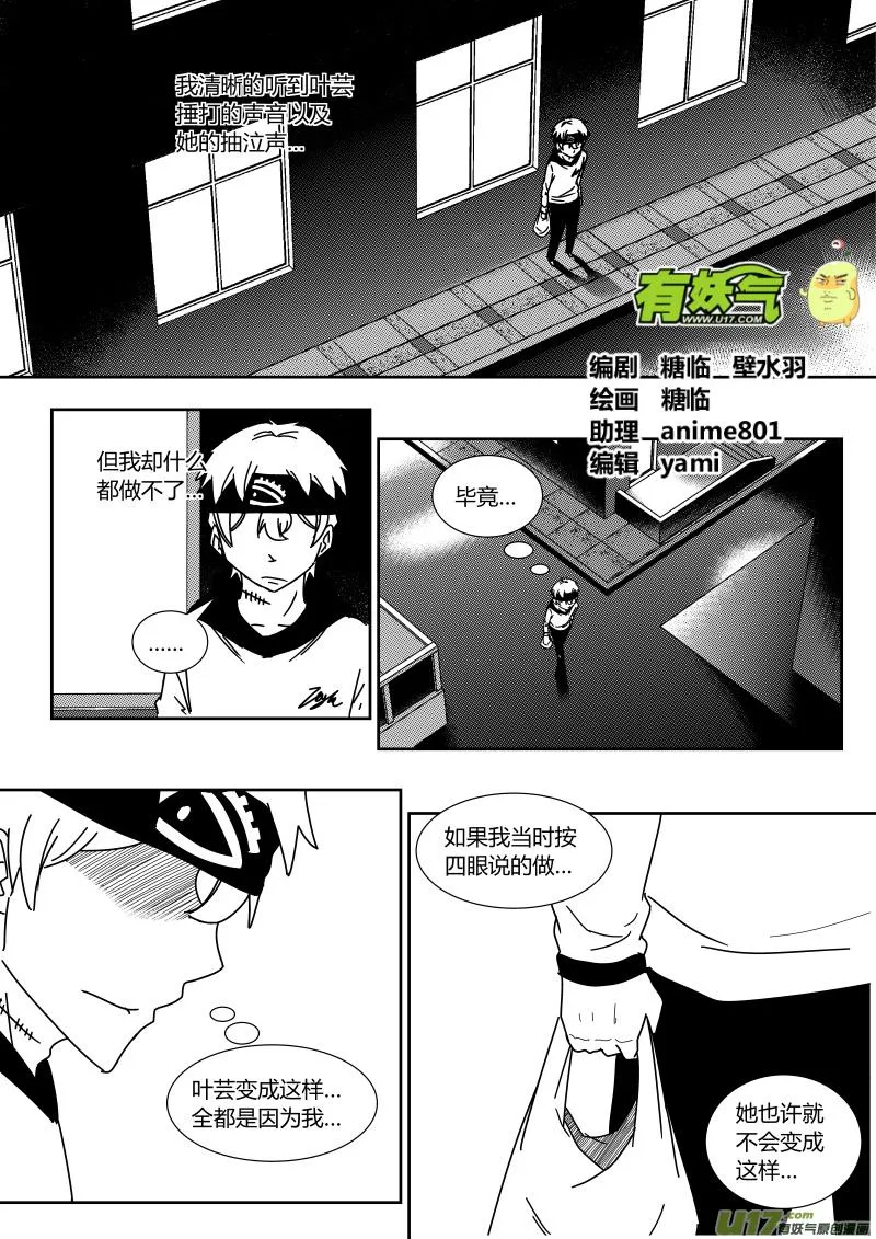 第二十五章 上 第1页