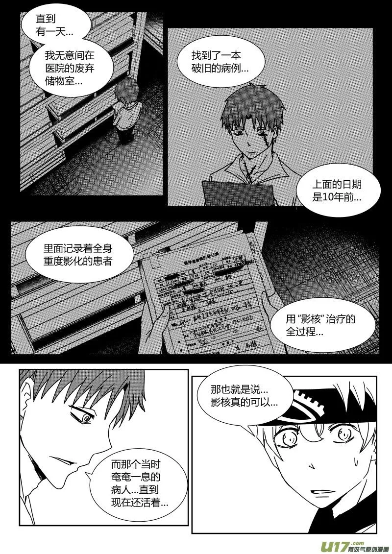 第二十五章 上 第5页