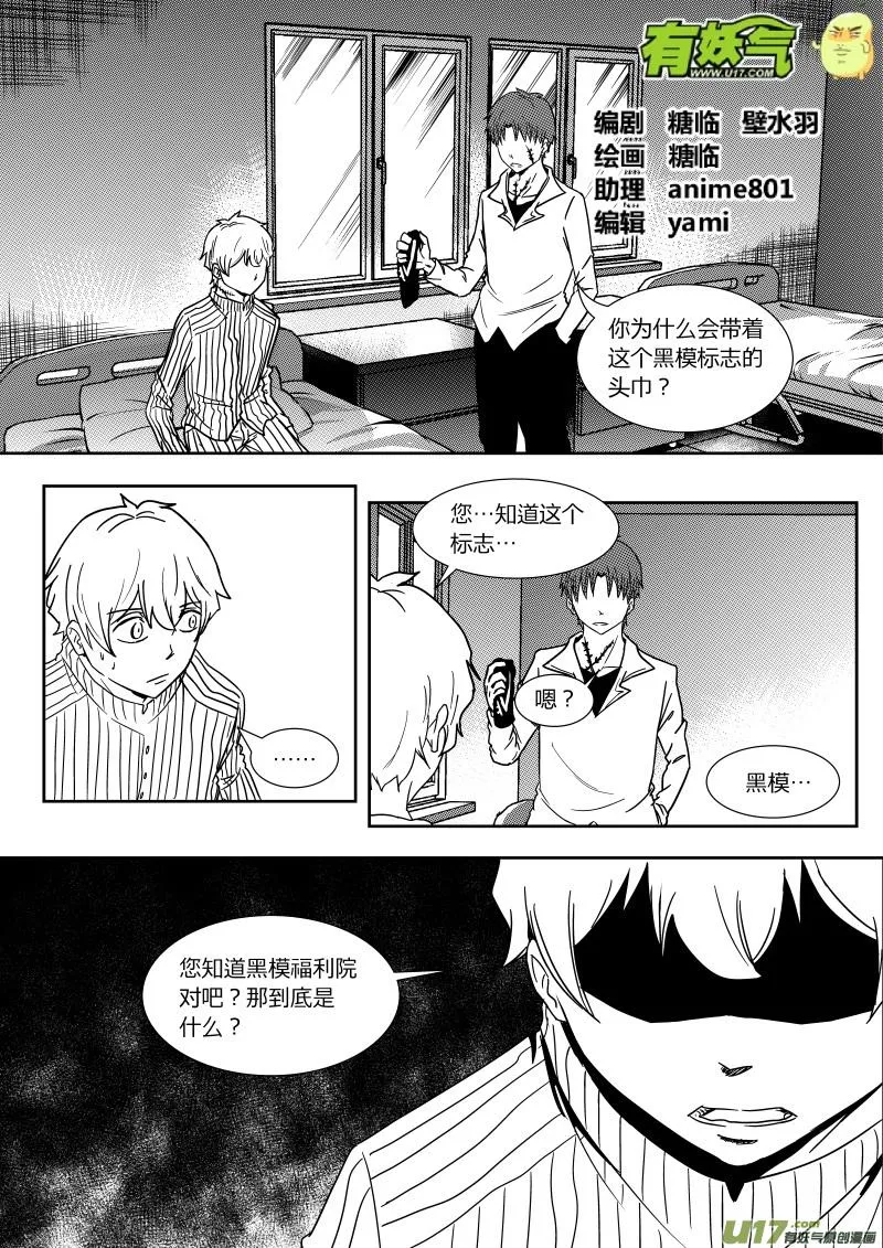 第二十三章 上 第1页