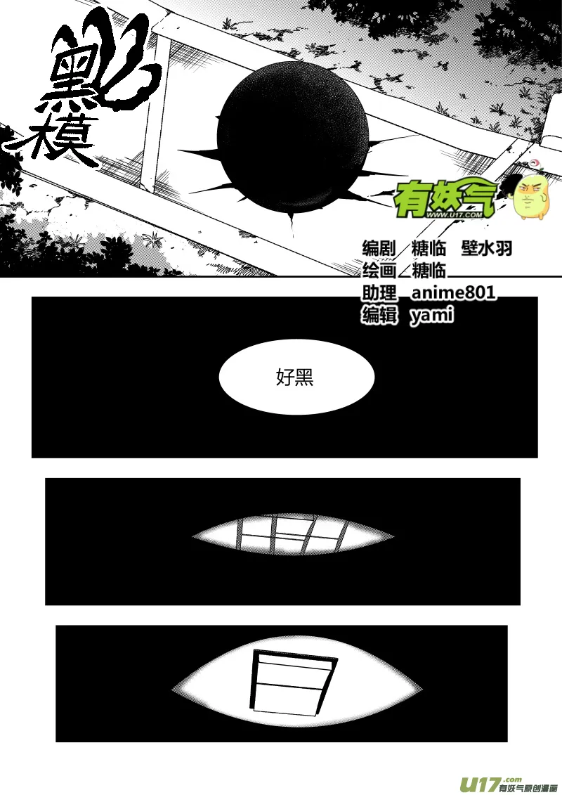 第二十二章 上 第1页