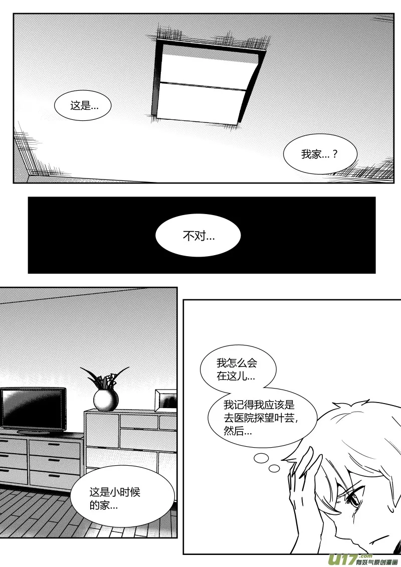 第二十二章 上 第2页