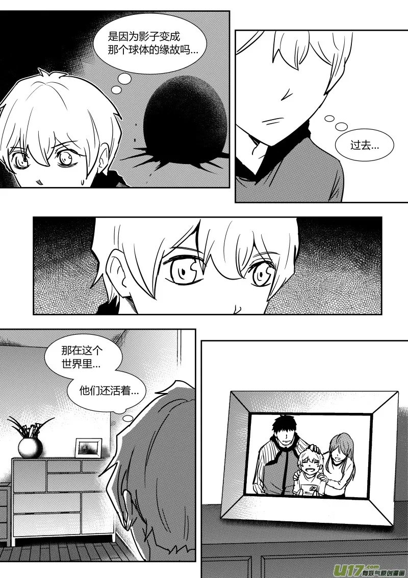 第二十二章 上 第3页