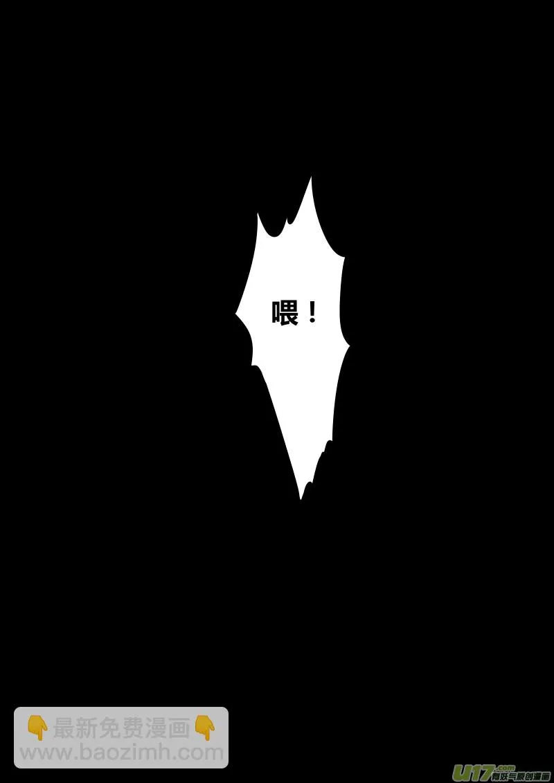 第二十一章 下 第9页