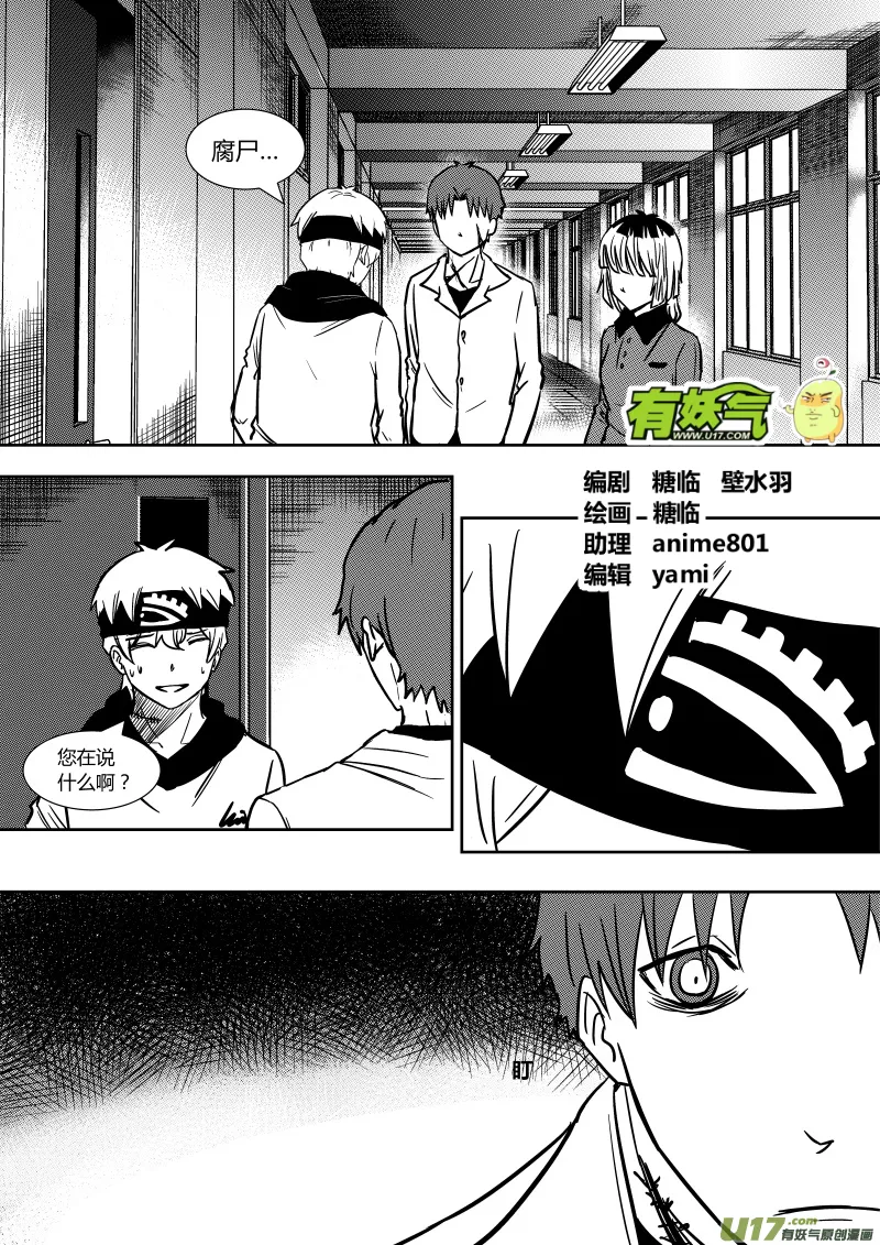 第二十章 上 第1页