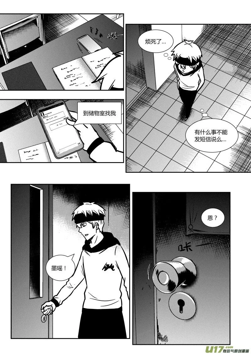第十九章 下 第2页