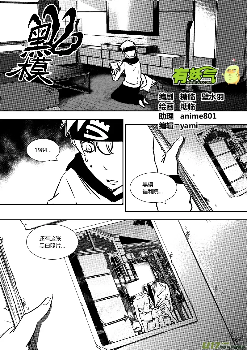 第十九章 上 第1页