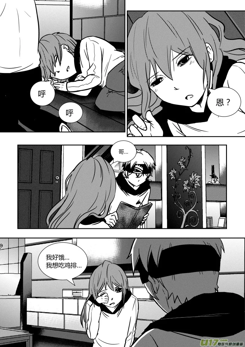 第十九章 上 第5页