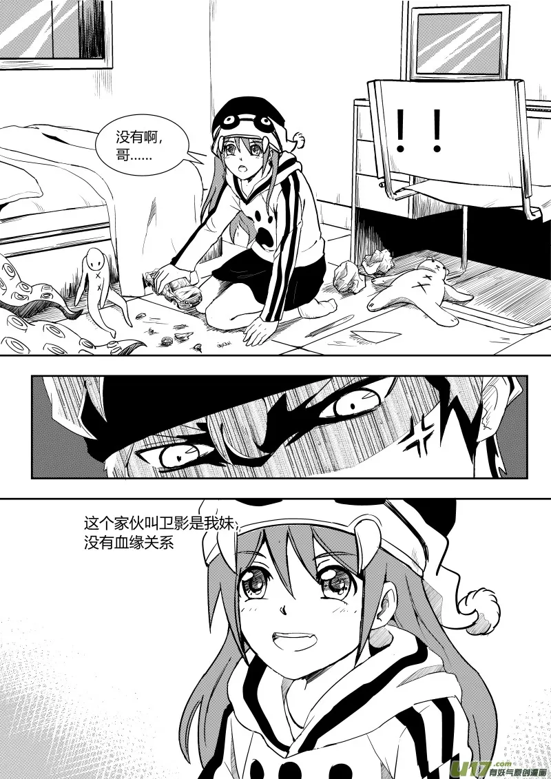 第一章 第7页