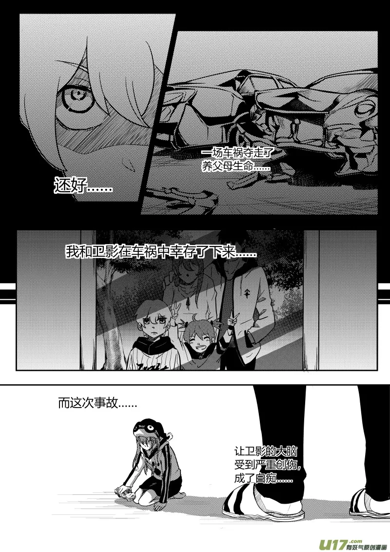 第一章 第9页