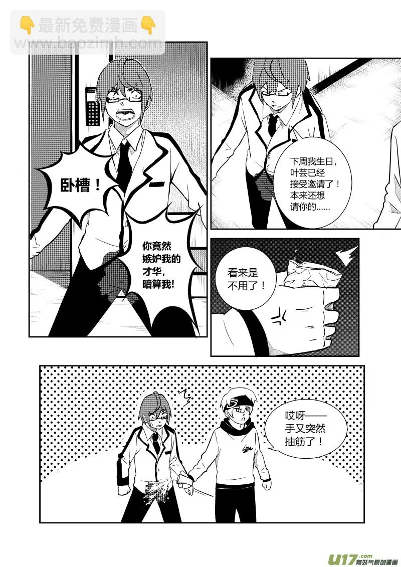 第一章 第17页