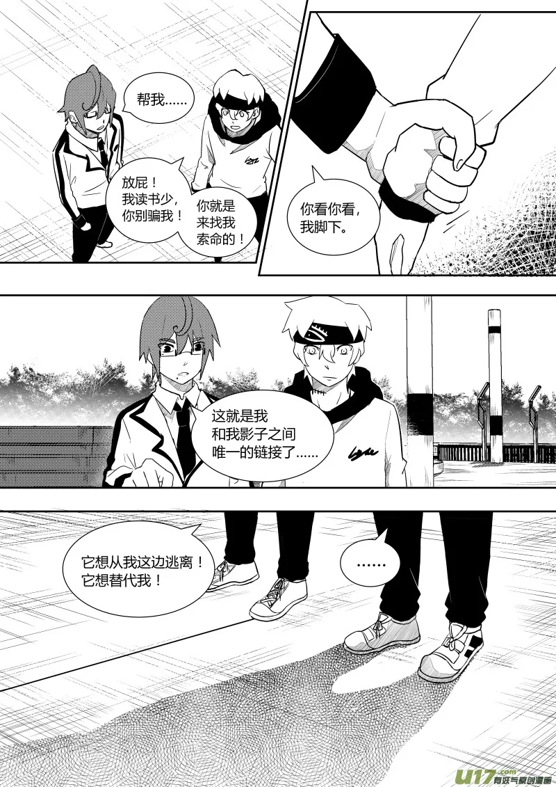 第一章 第30页