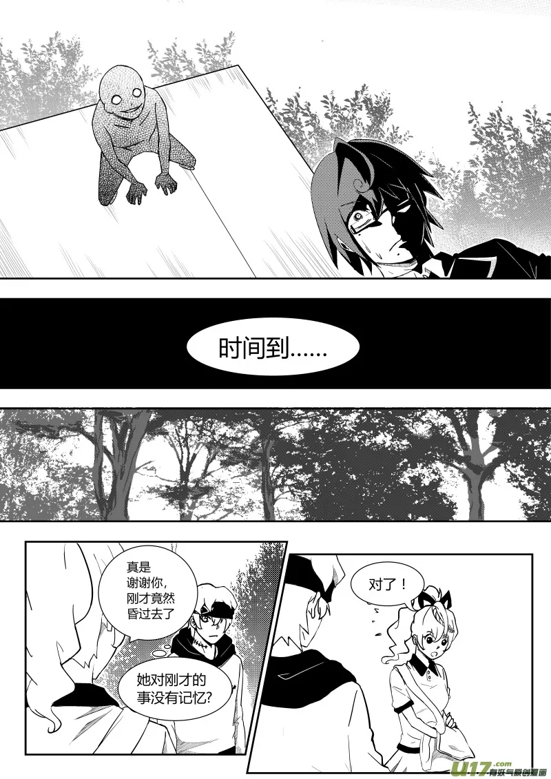 第一章 第41页