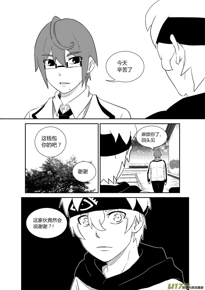 第一章 第43页
