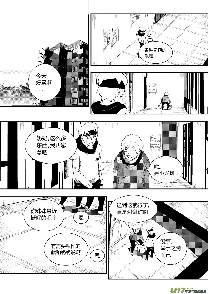 第一章 第45页
