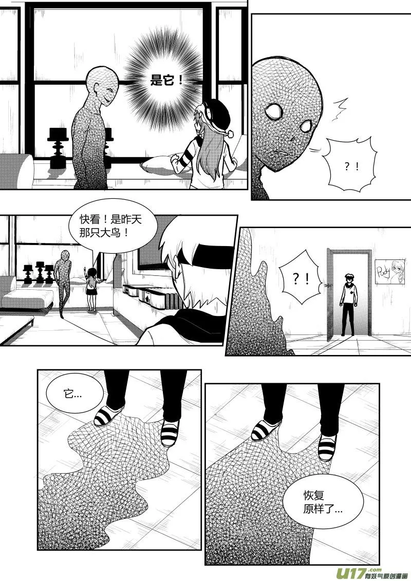 第二章 第2页