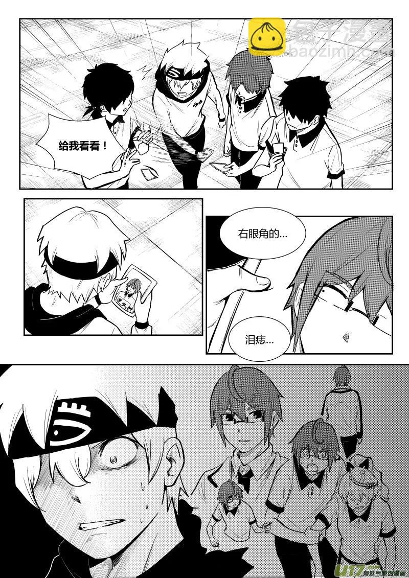 第二章 第14页