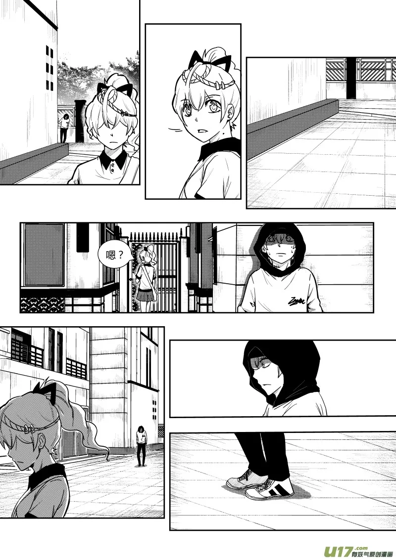 第三章 第10页