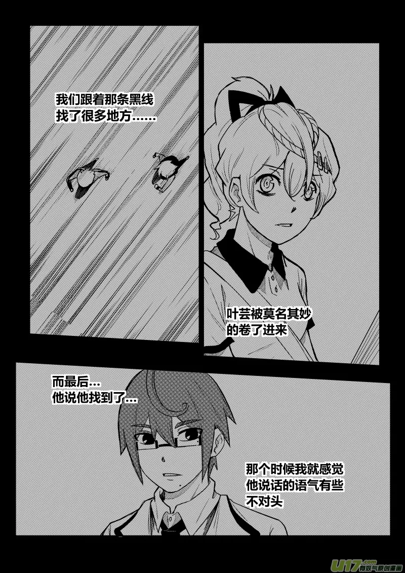 第三章 第12页