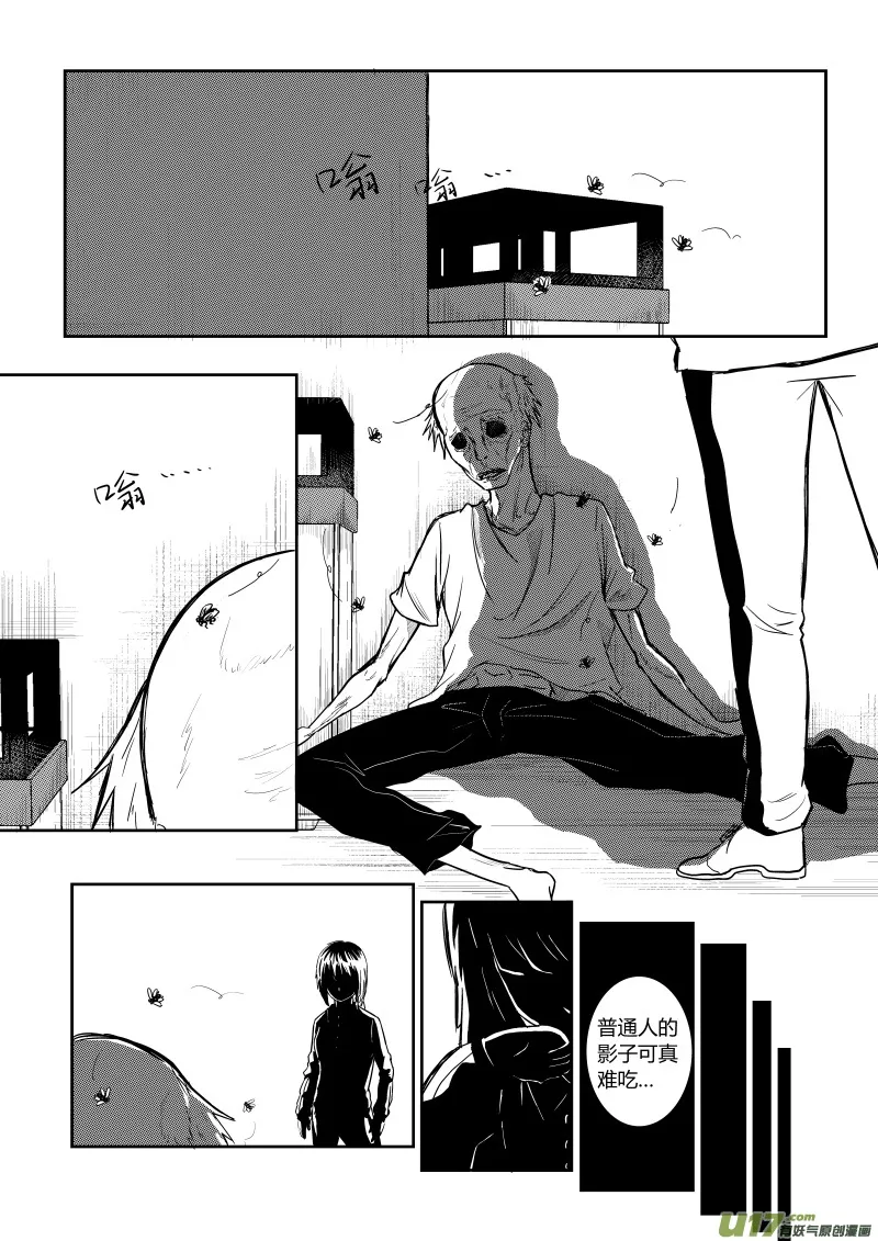第四章 第8页