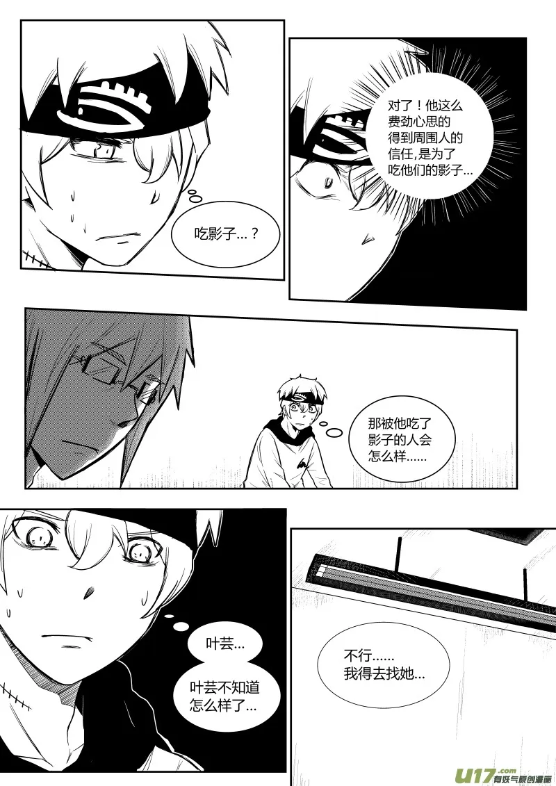 第四章 第12页