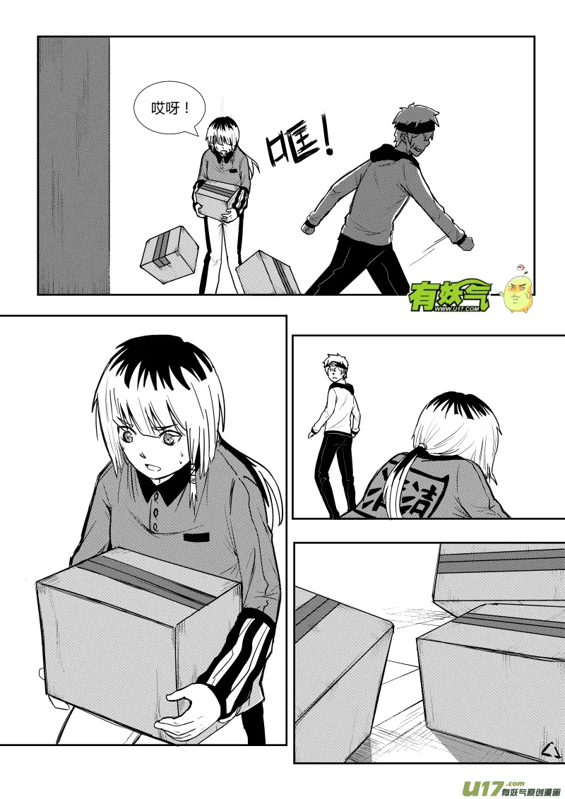 第四章 第14页