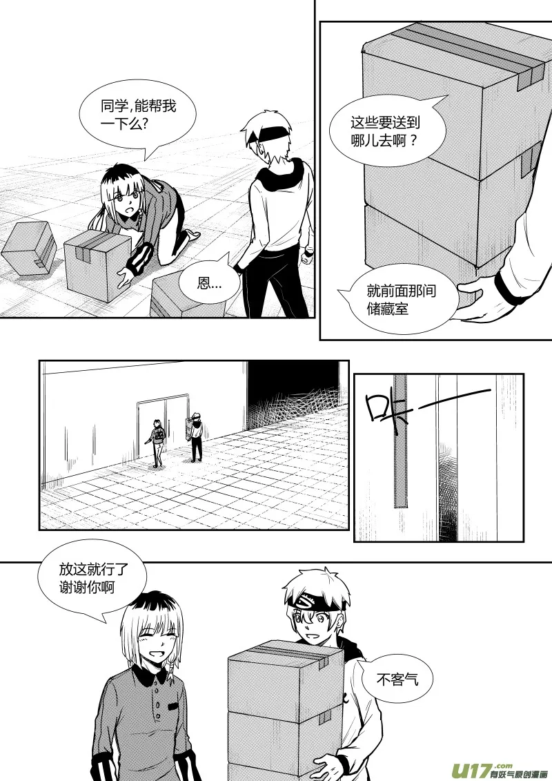 第四章 第15页