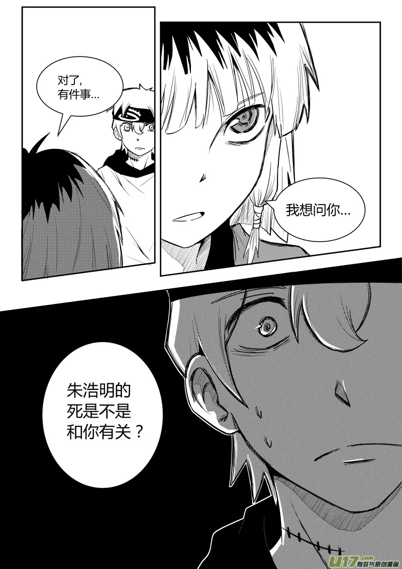 第四章 第16页