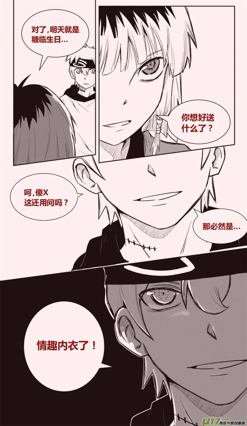 第四章 第17页