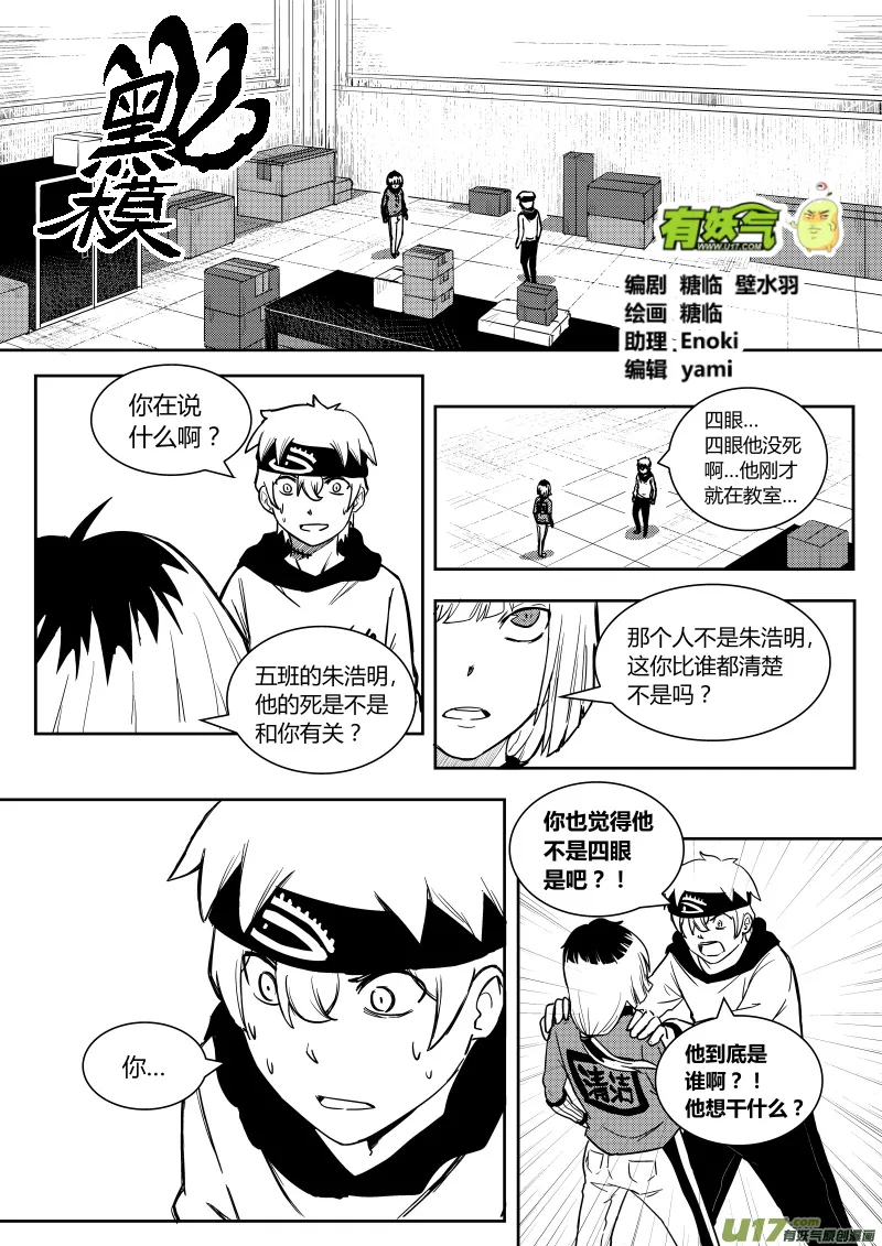 第五章 第1页