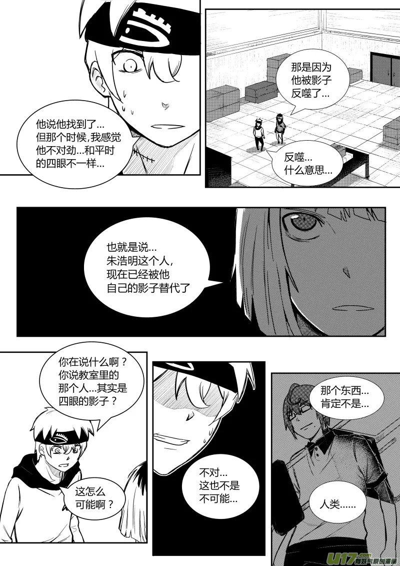 第五章 第4页
