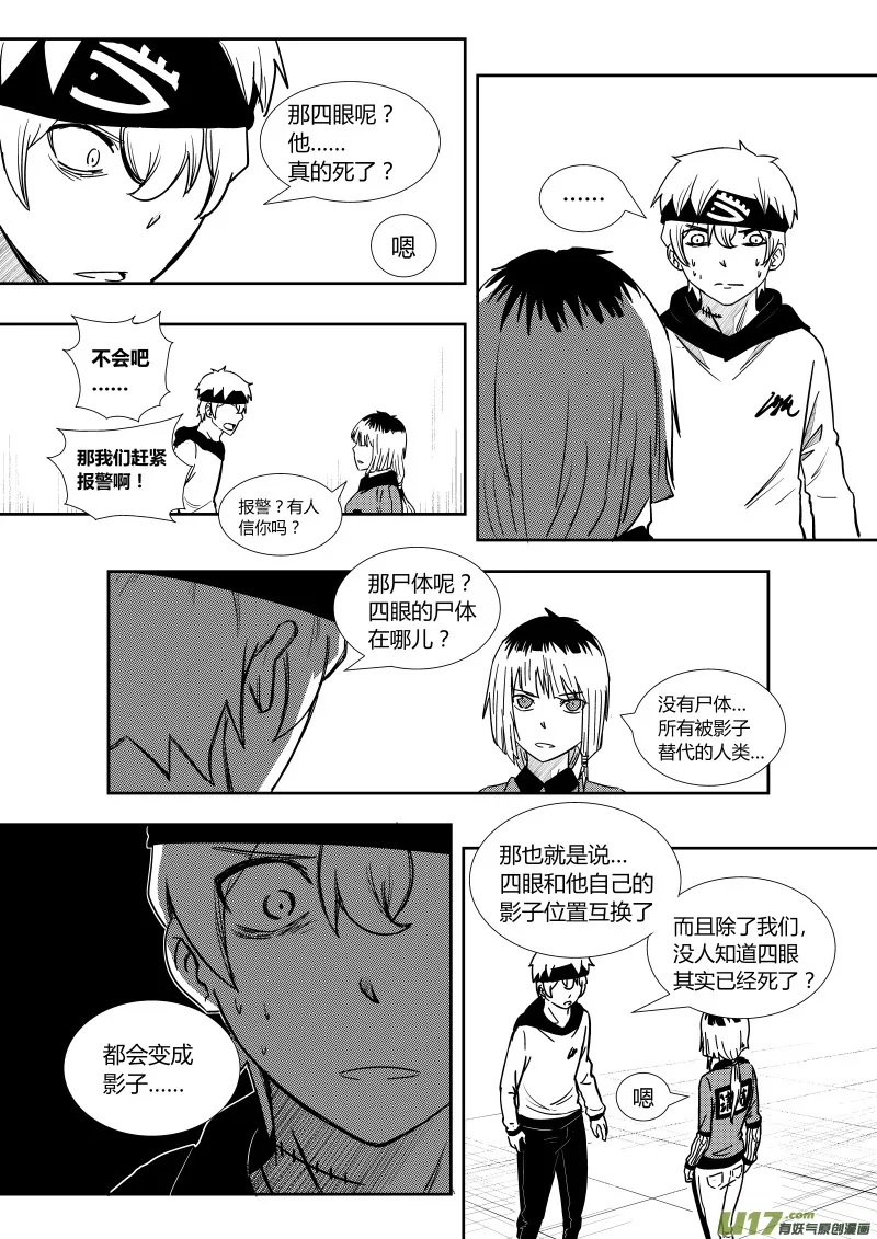 第五章 第5页