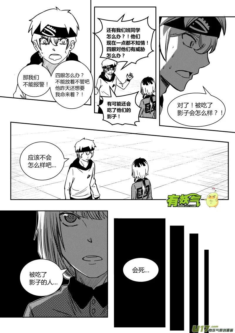 第五章 第6页