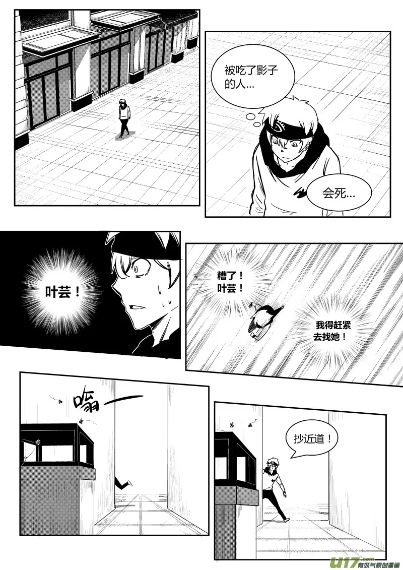 第五章 第7页