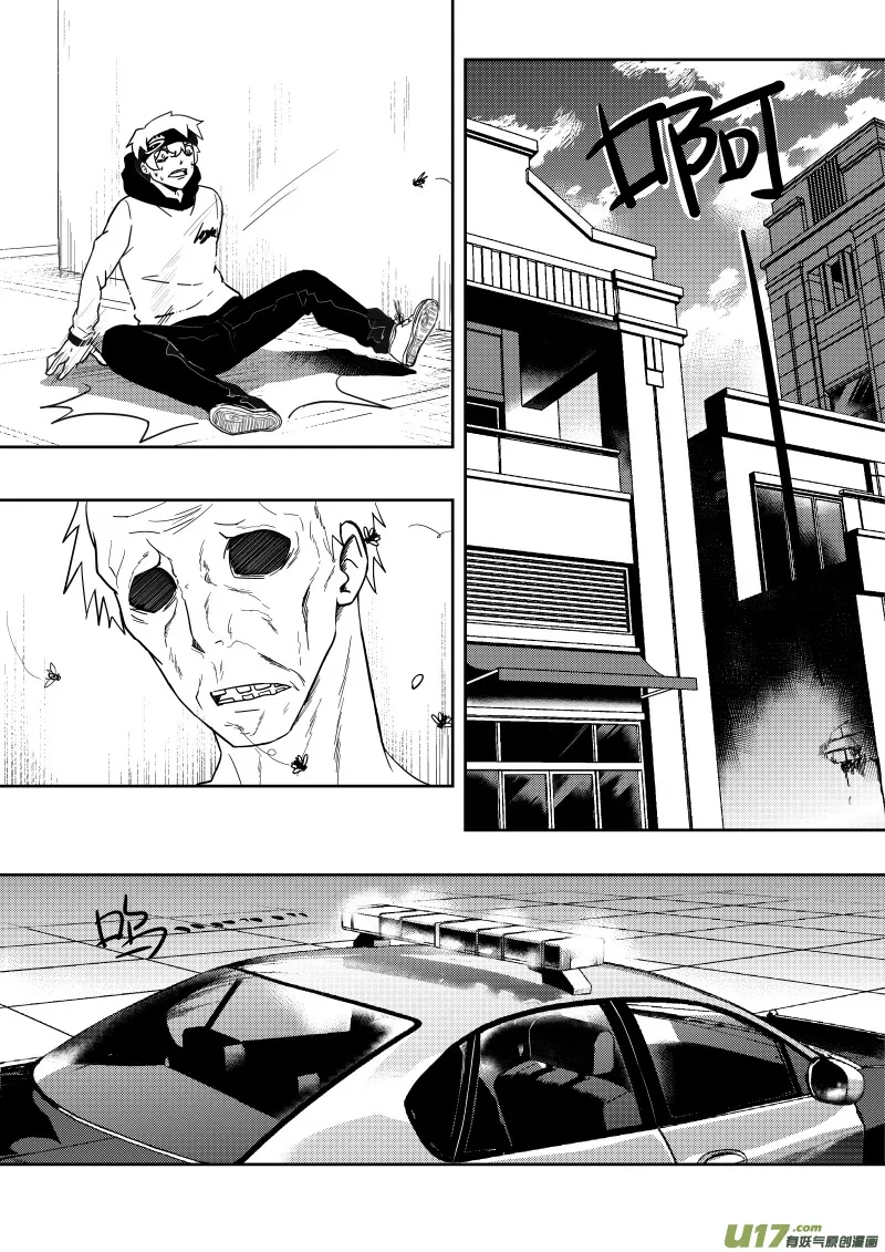 第五章 第9页