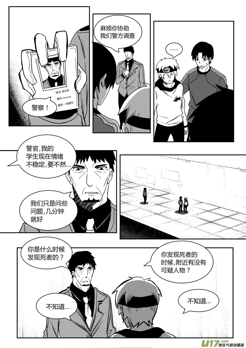 第五章 第10页