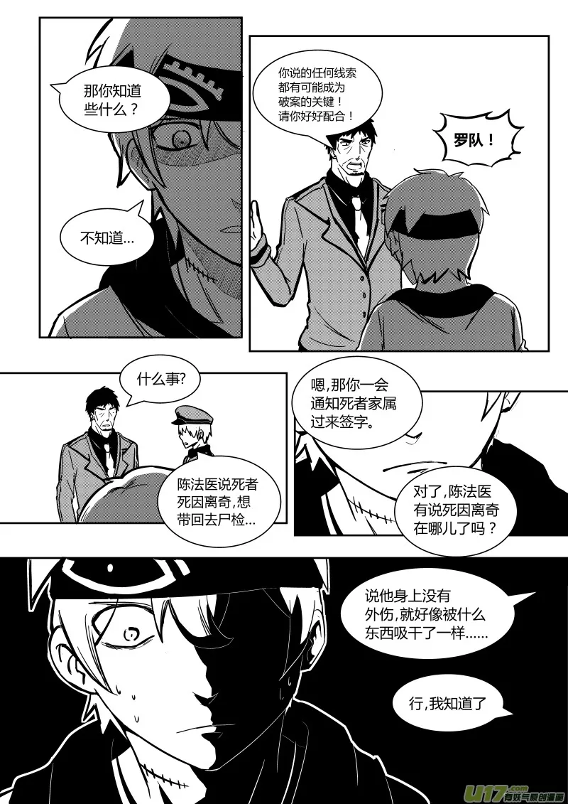 第五章 第11页
