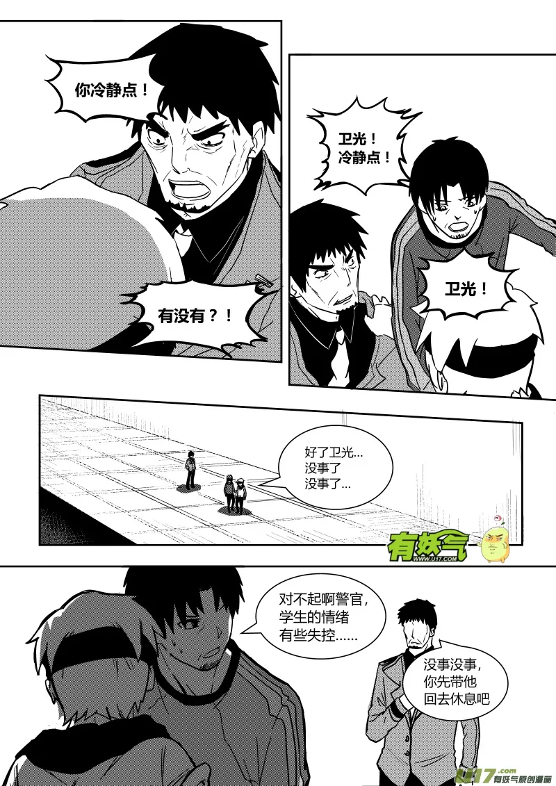 第五章 第13页