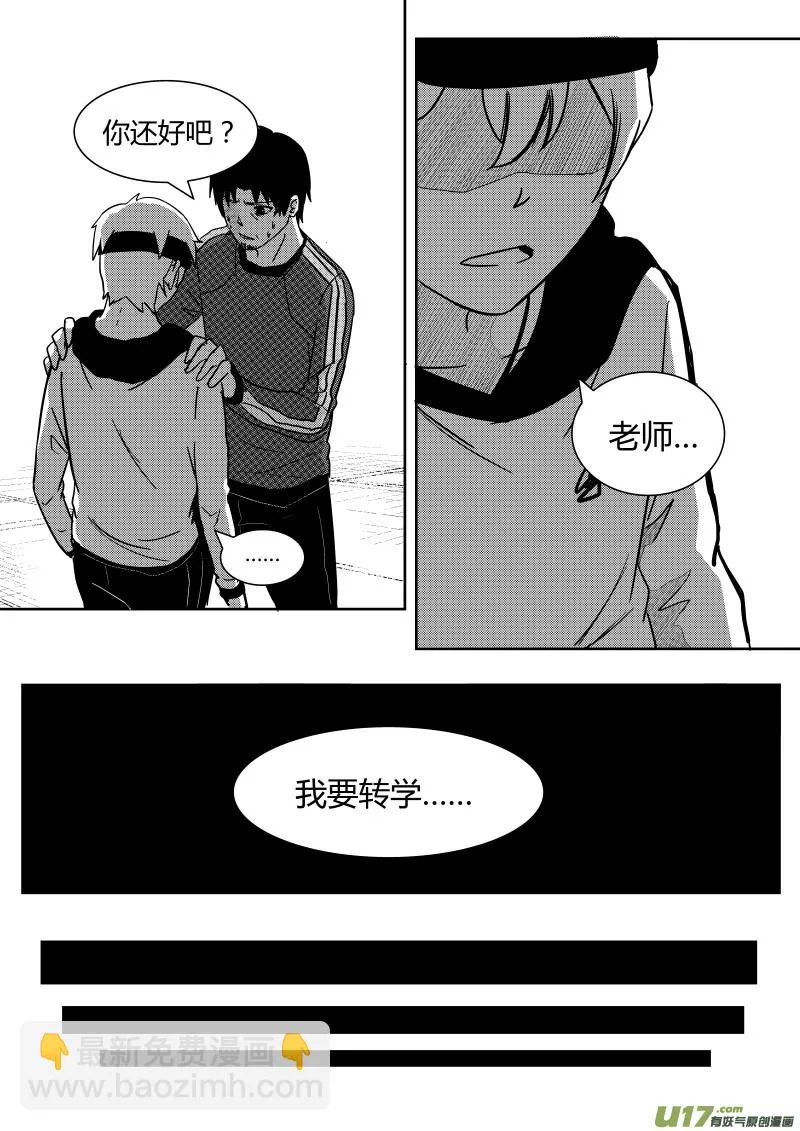 第五章 第14页