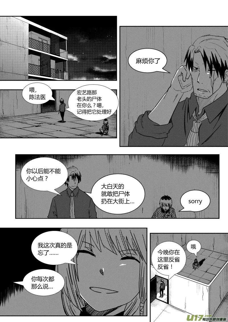 第五章 第15页