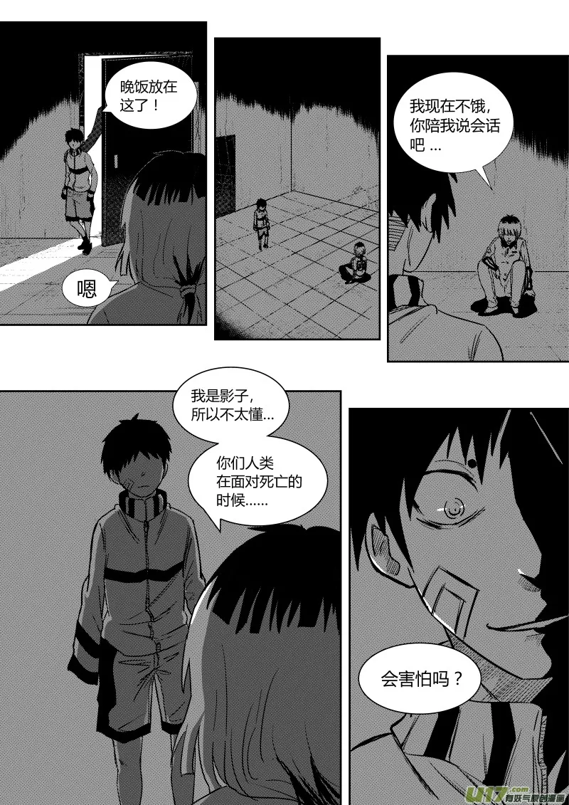 第五章 第16页