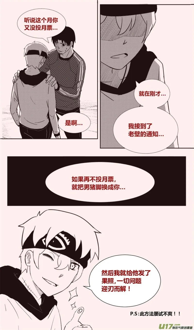 第五章 第17页